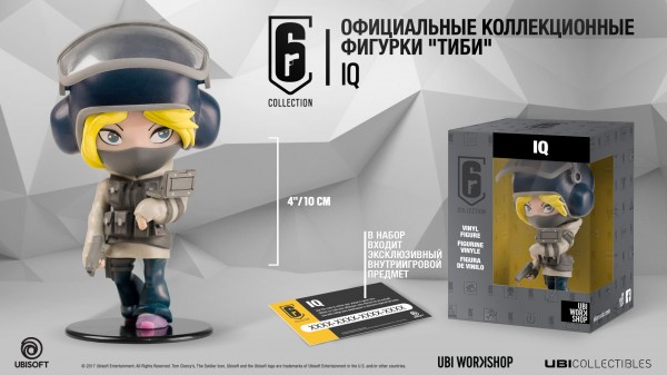 Коллекционная фигурка Six Collection: IQ (10 см)