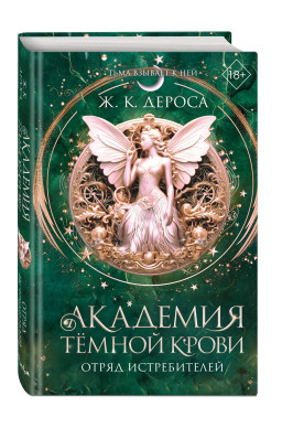 �������� ������ �����: ����� ������������. ����� 2