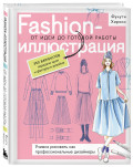 Fashion-:           