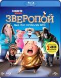 Зверопой (Blu-ray)