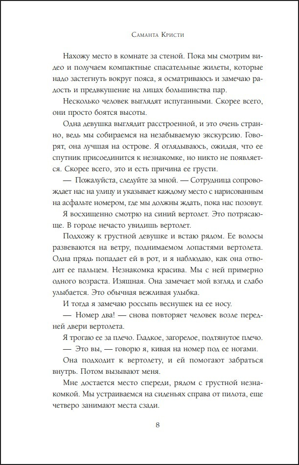 ����: ������������ �� �����