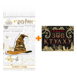   .  . +  Harry Potter   