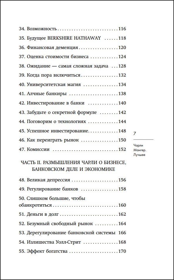 ����� ������ � ������