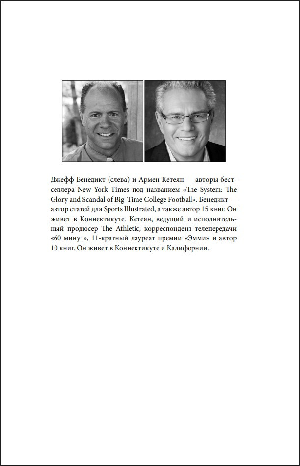 ������ ����: �������� ��������