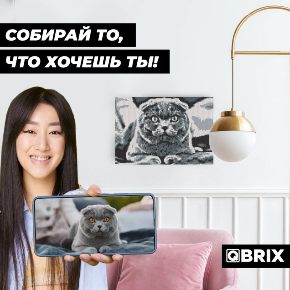 �������� ����-������� Qbrix � Original (A4, �� ����������)