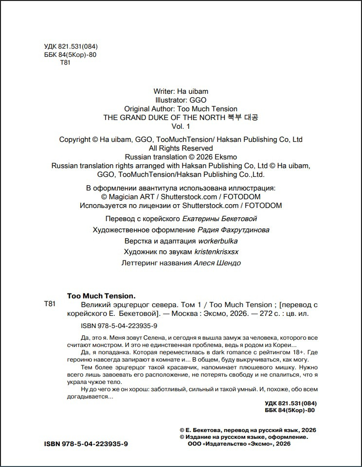 ������ ������� ��������� ������. ��� 1