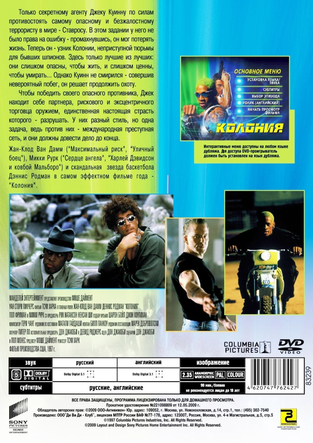 ������� (DVD)