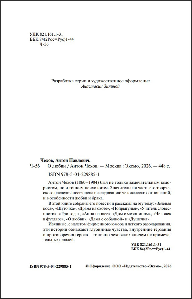 � ����� (c���� ����������. ���������)