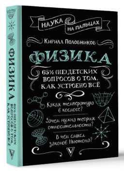 ������: 65 (��)������� �������� � ���, ��� �������� ��