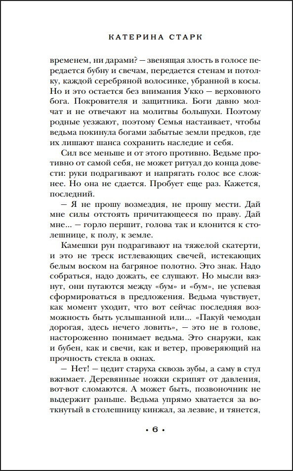 ����� ��������� �����