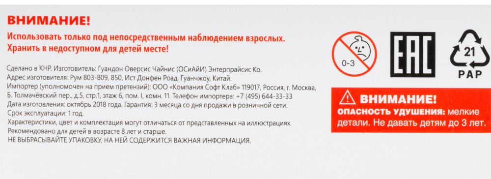 �����������: �����-������� �� ��������� ������� (OTE0640051: OCIE)