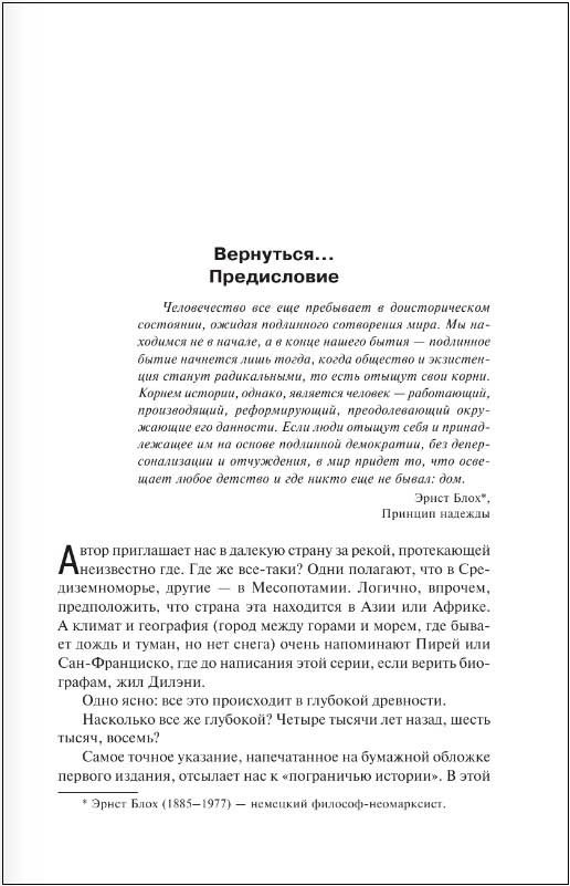 ������� ���������