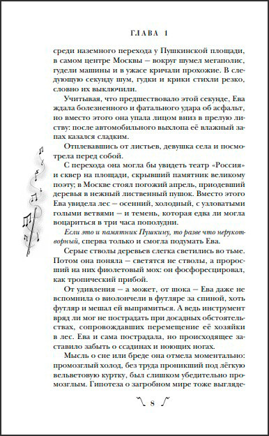 : Opus 1