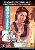  Grand Theft Auto V: Premium Edition +   -  [PC,  ]