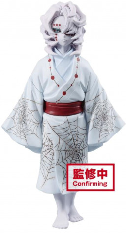  Demon Slayer: Kimetsu no Yaiba  Demon Series Vol.2 (B: Rui) (14 )