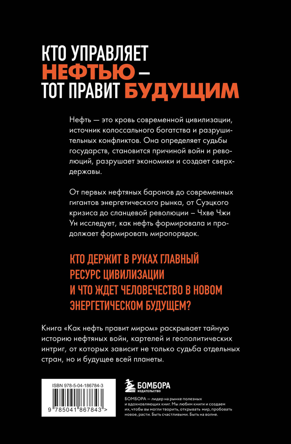 ��� ����� ������ �����: �� ������ ������� ����� �� ��������� ���������