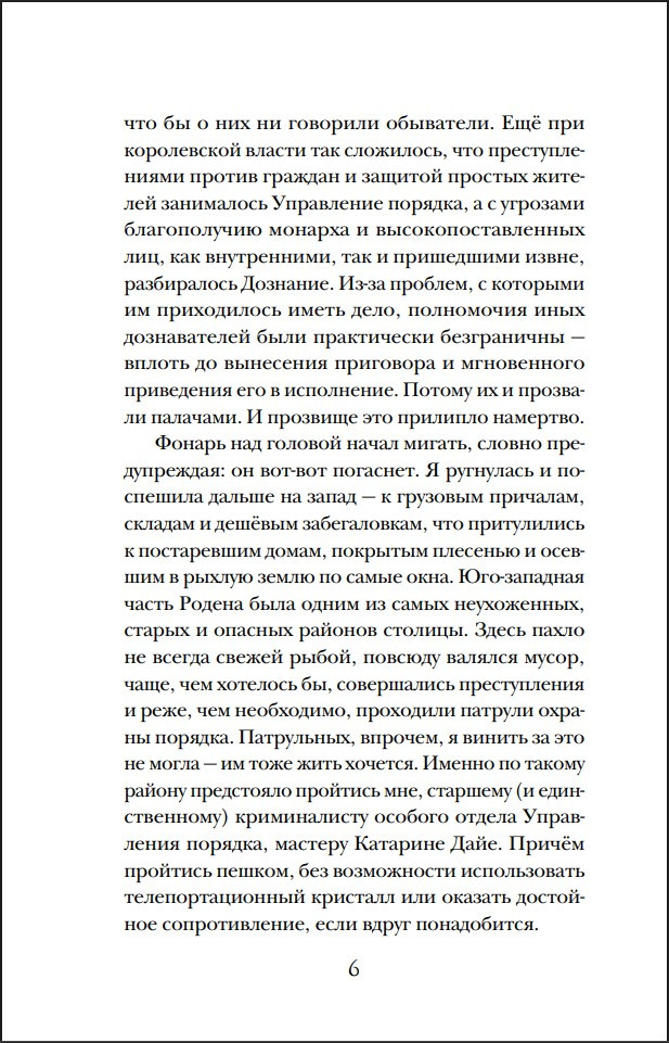 �����, ��� ����� �������