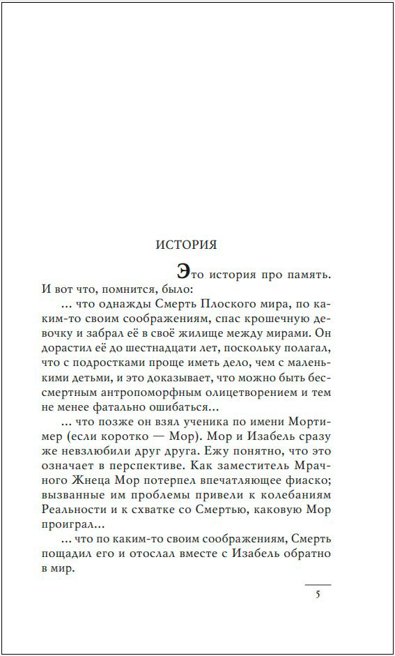 ������� ������