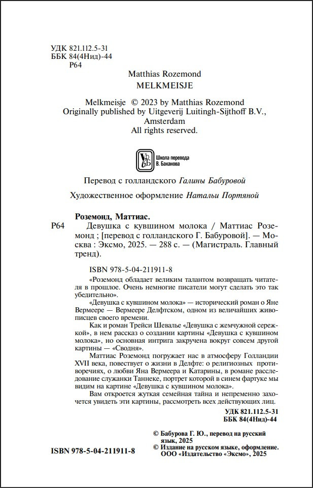 ������� � �������� ������