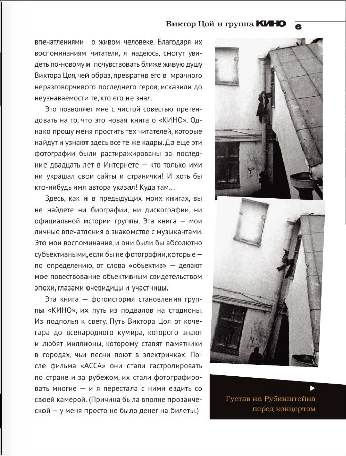 ������ ��� � ������ �����: ���������� / ������������