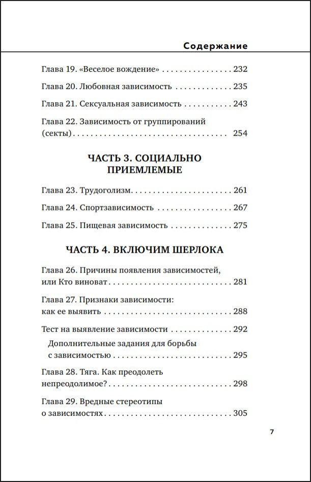 ������ ����� �����: ������ ������ ��� ��� ������ � ������������ ��� �������