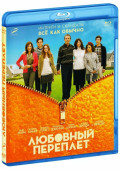 �������� �������� (Blu-ray)