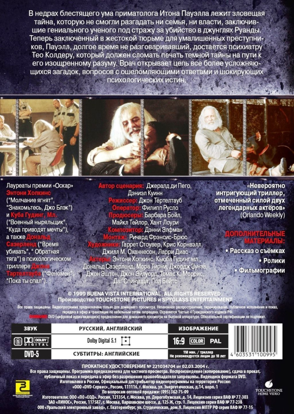 �������� (DVD)