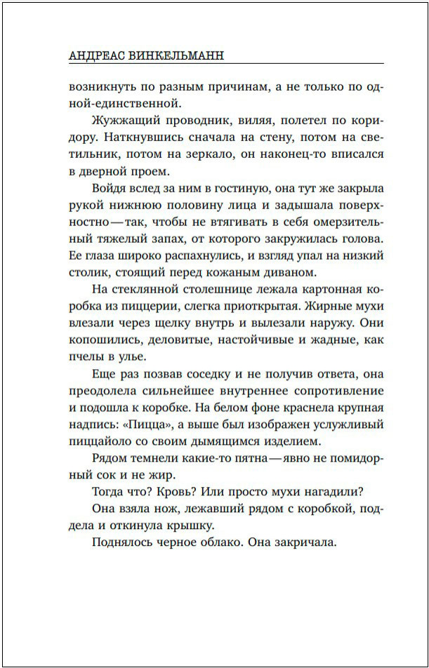 ������ ������