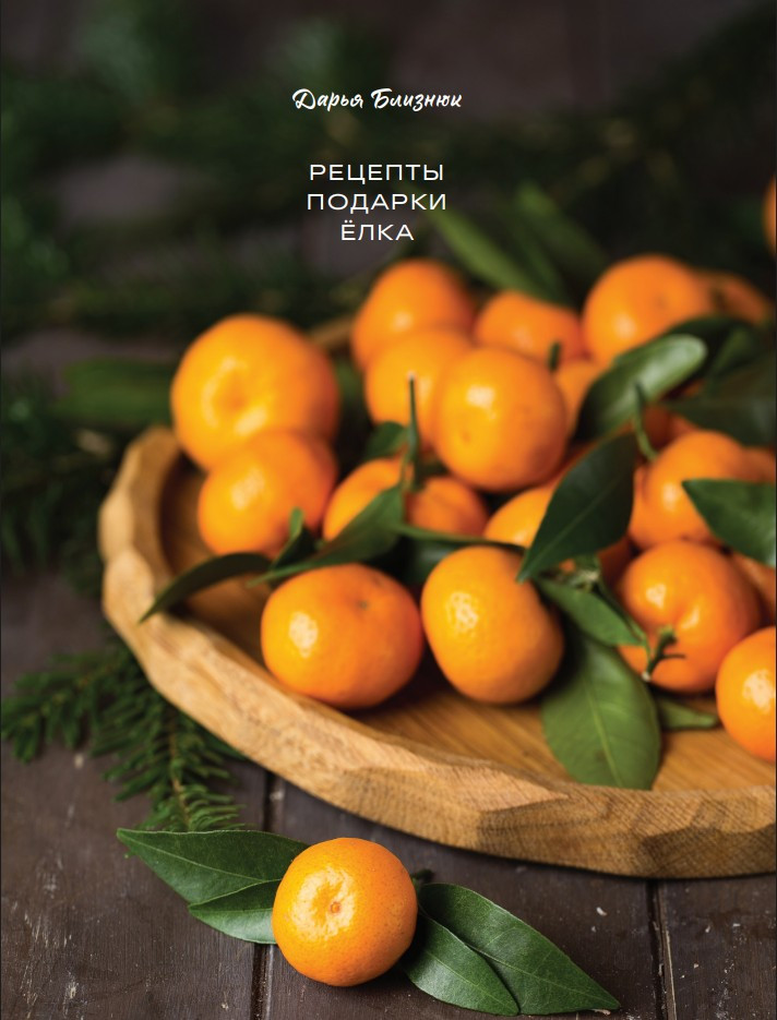 ���������� ���� �� ����: ������ ����� ����! ������� / ������� / ���� (����� ����������)