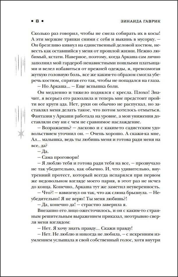 ��������� �����: ����� �������� �������