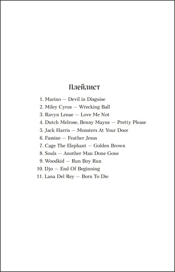 ��������� ��������