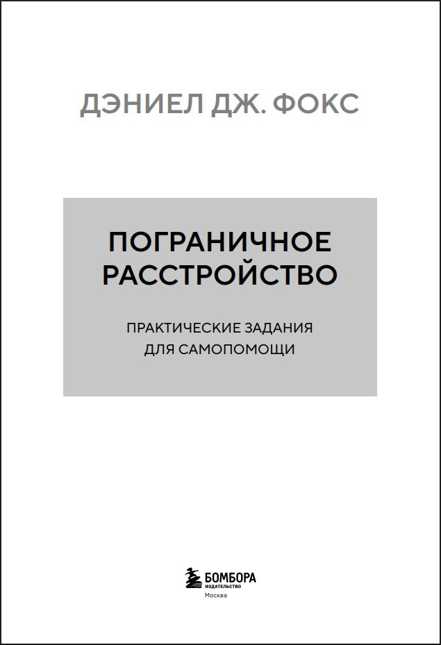 ����������� ������������: ������������ ������� ��� ���������� � �������� ��������� � ��������, ���������� � ���������������, �������� ����� �����������