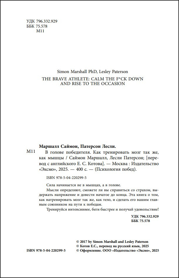 � ������ ����������: ��� ����������� ���� ��� ��, ��� �����