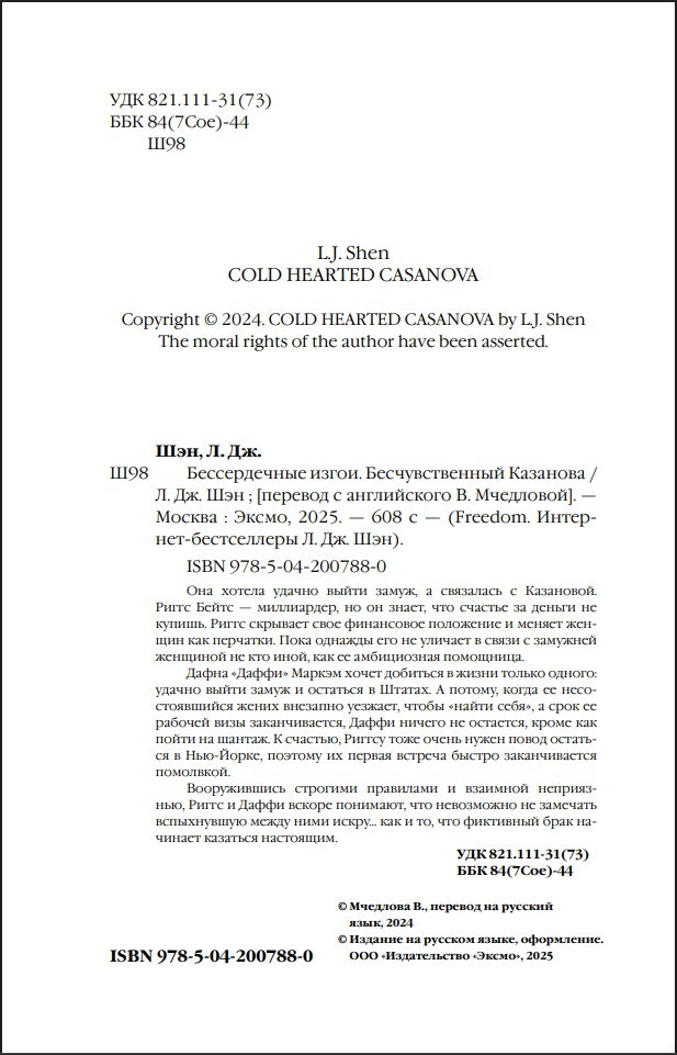 ������������ �����: �������������� ��������. ����� 3