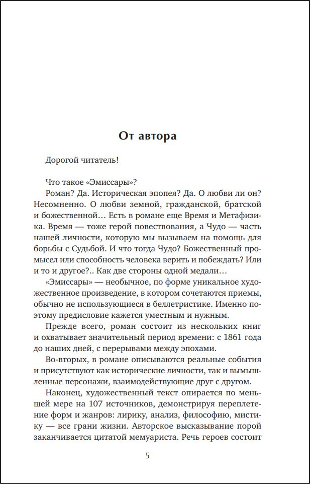 ��������: ������� �����. ����� 1