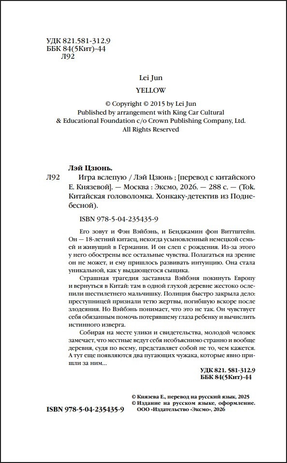 ���� �������