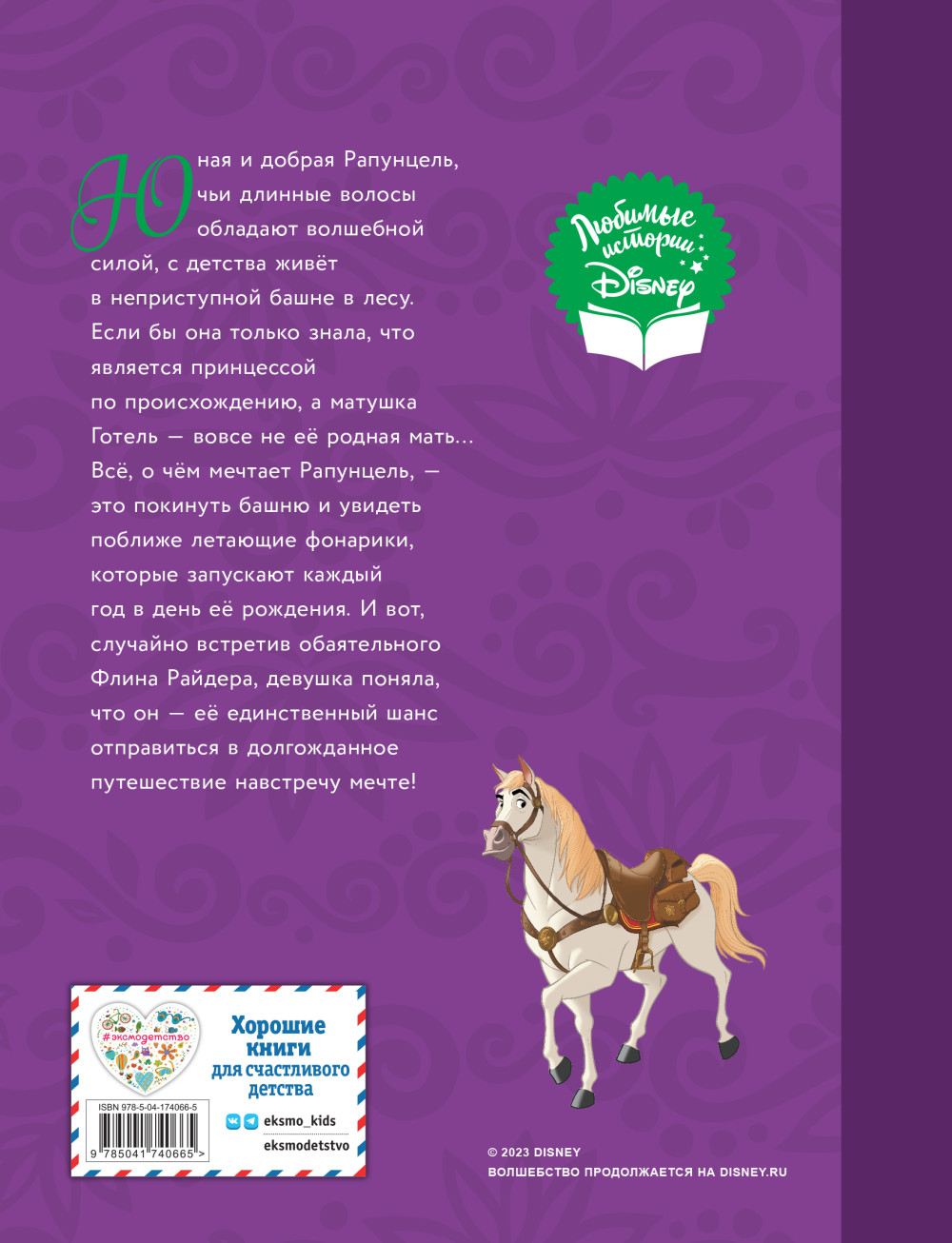 ���������: ������������ �����������