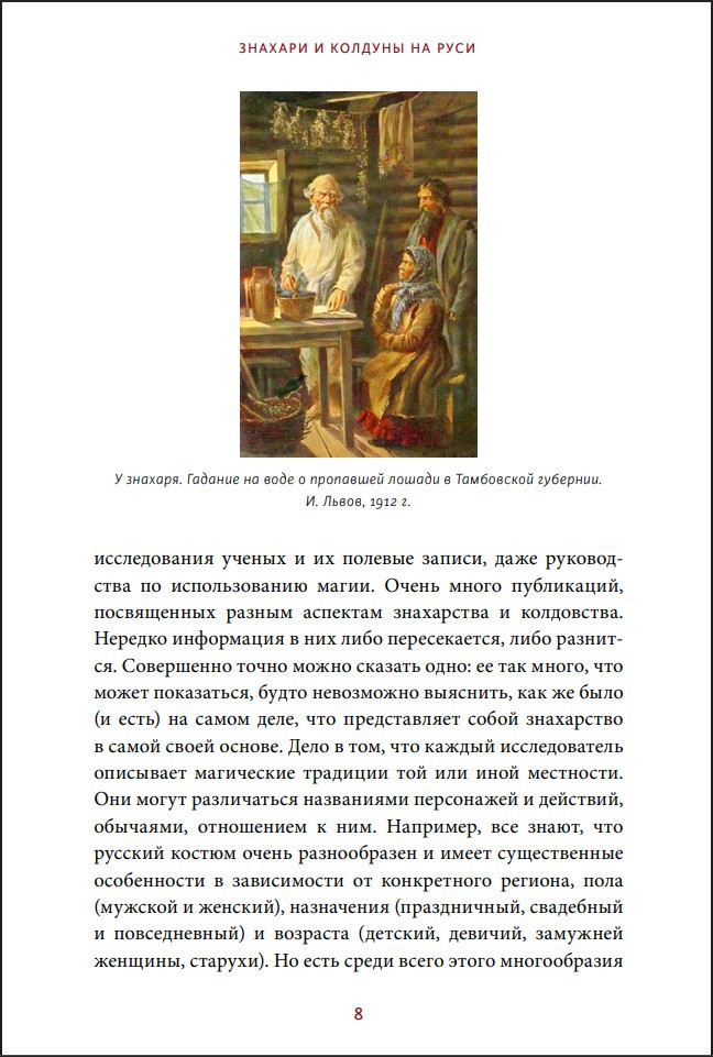 ������� � ������� �� ����: ��������, ����������, ����������� ����� � ������ ��������