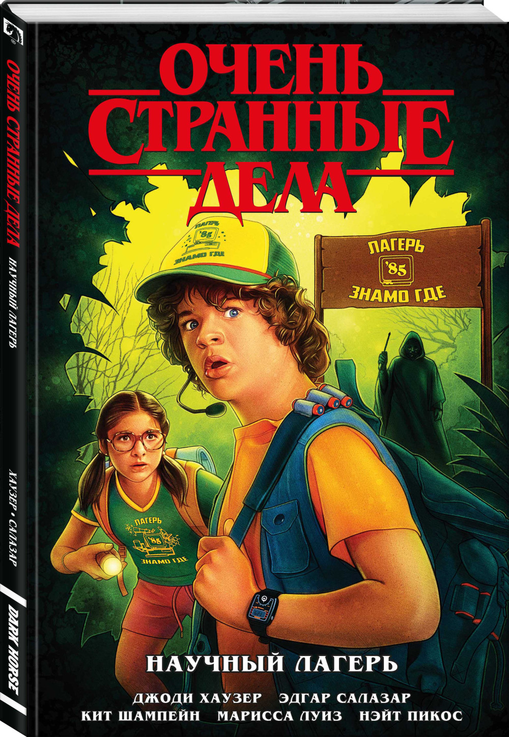 �������� �������� ����� �������� ����: �������� + ������� ������