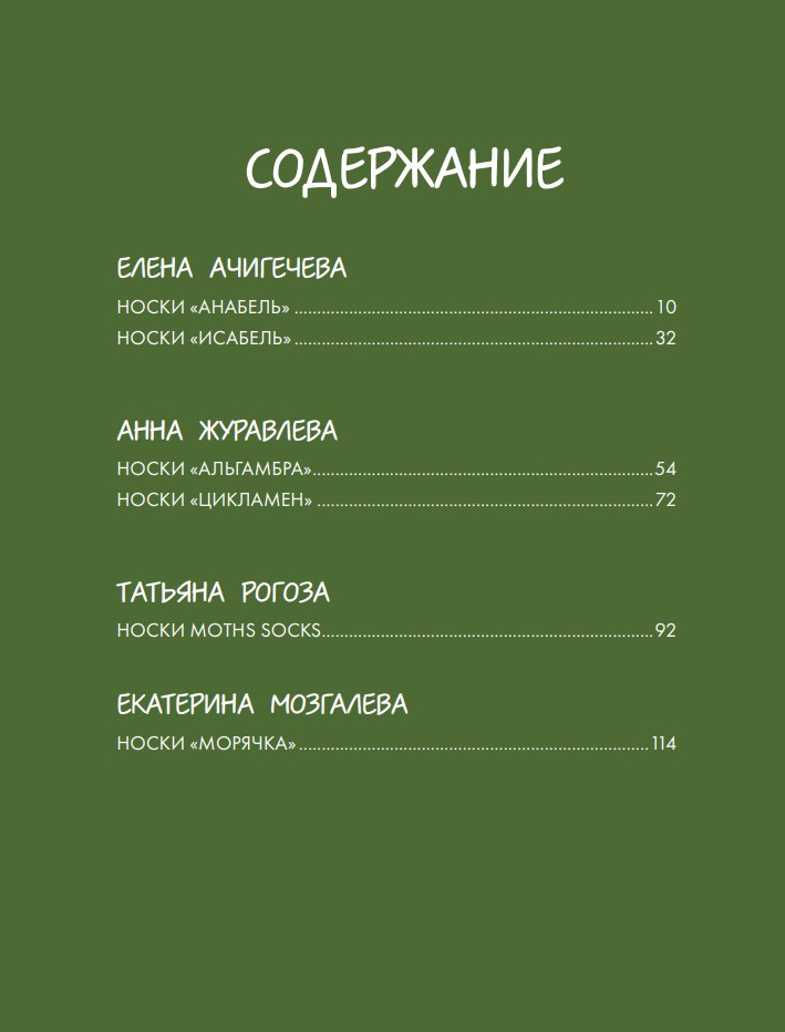 ����� ������ ����� �� ������: 12 ��������� �������� �� ����� ���