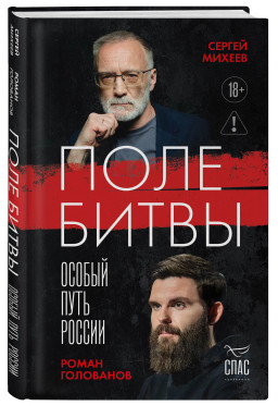 ���� �����: ������ ���� ������