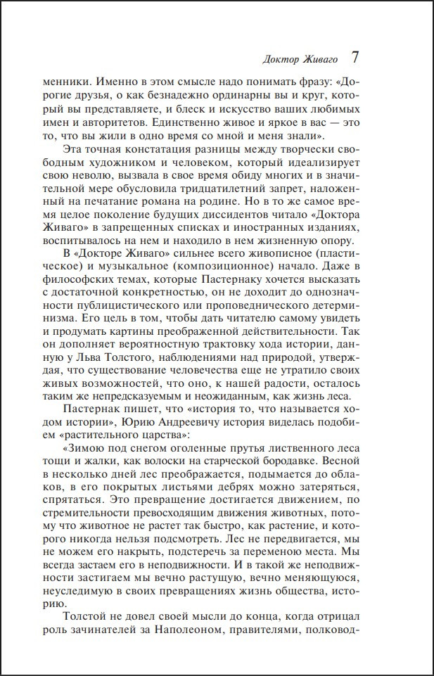 ������ ������