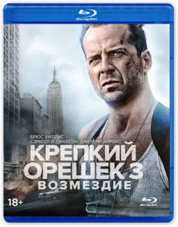   3:  (Blu-ray)