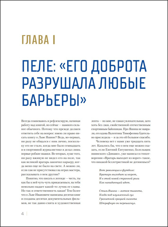 ��� ����: ������ �� XXI ���� � ���������������� ���������