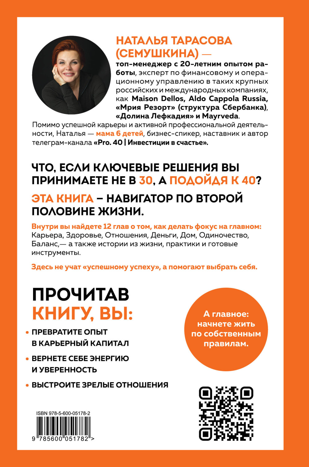 Pro 40: ��� �������� �������� ����� ����� � 12 ������ �� ����� ��������� ���-���������