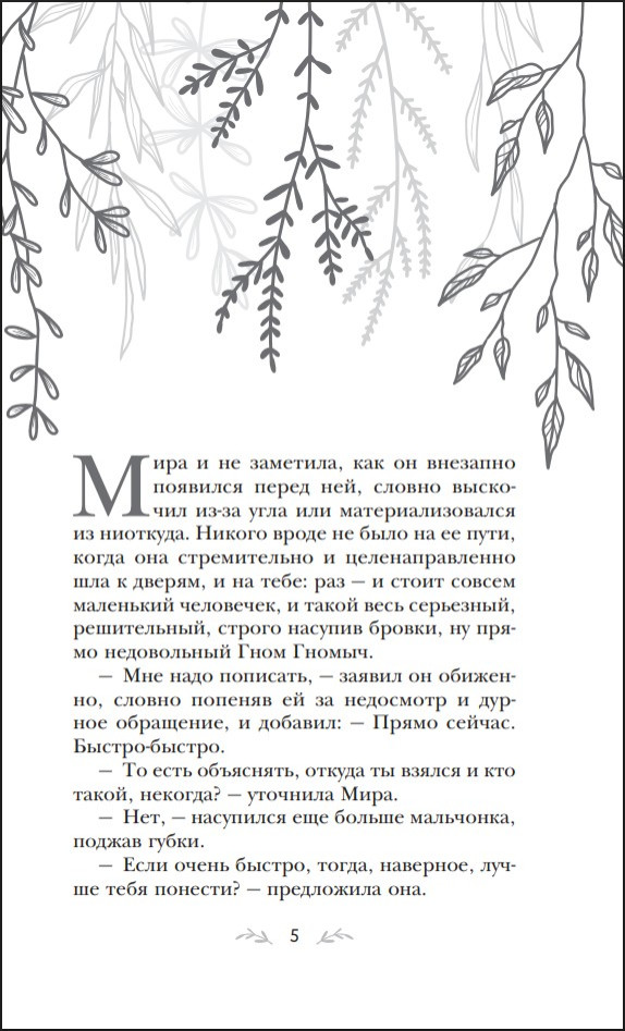 ������ ������ �������