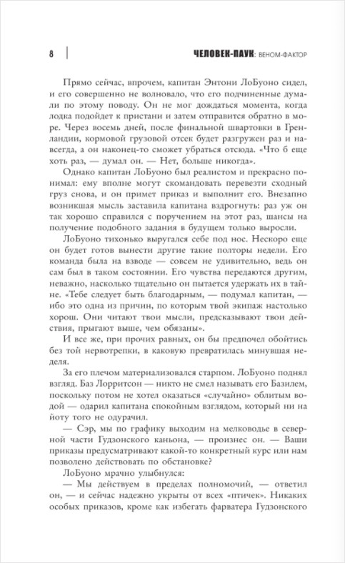 �������-����: �����-������. �������