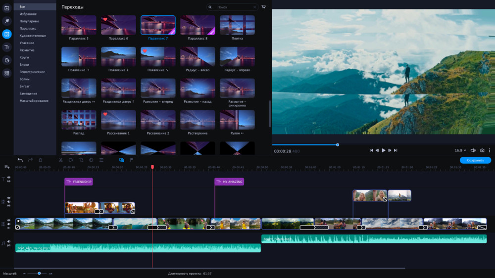 Movavi   2021. -.   1  [PC,  ]