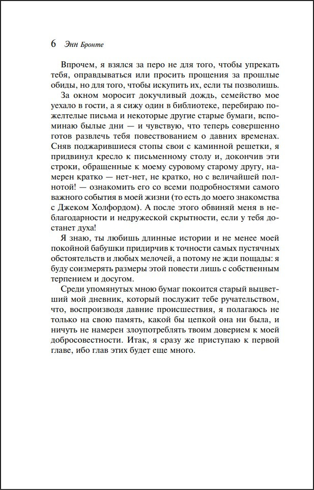 ���������� �� ���������-����� (����� ����������. ������� �����)