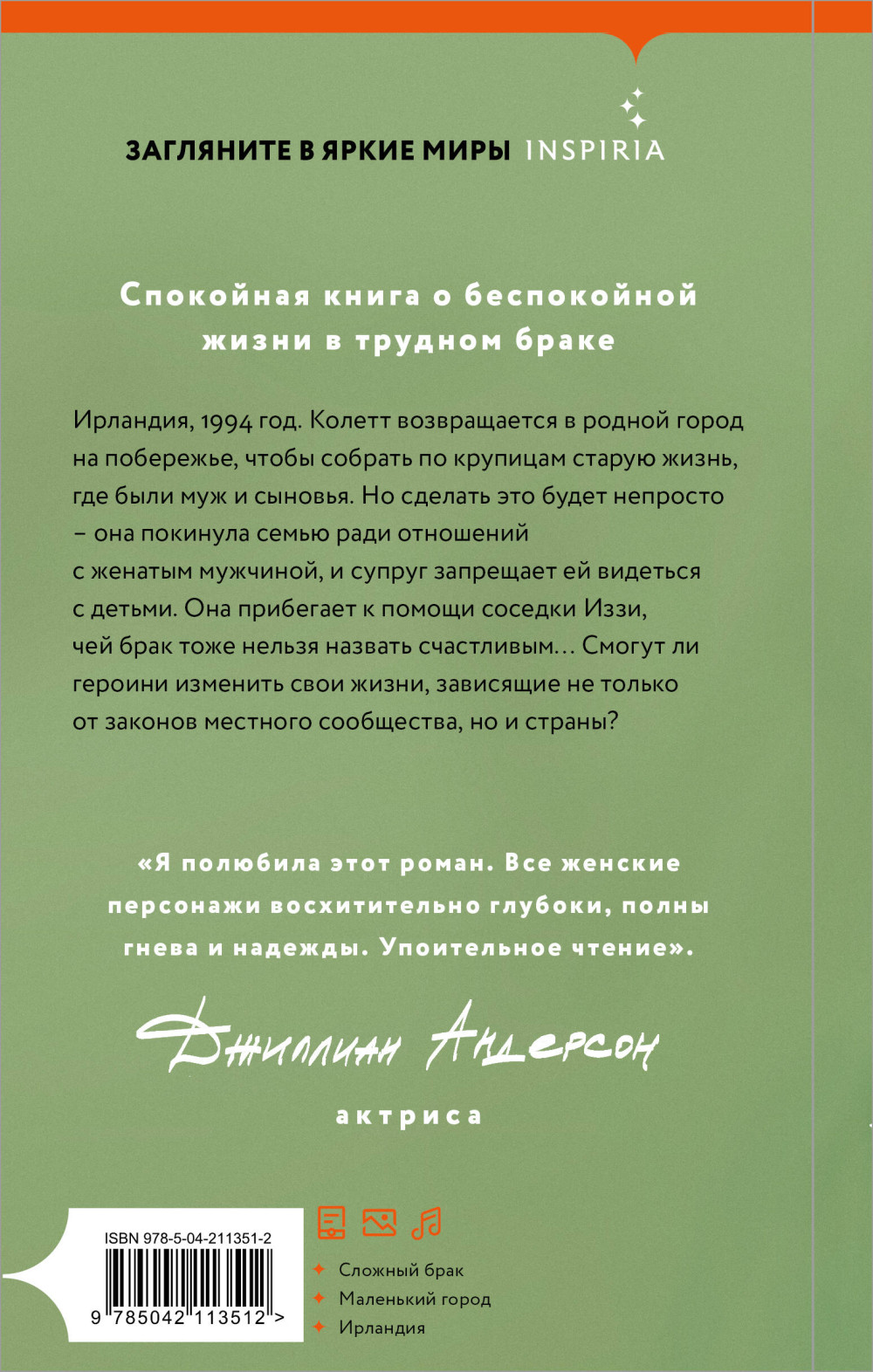 ����� �������